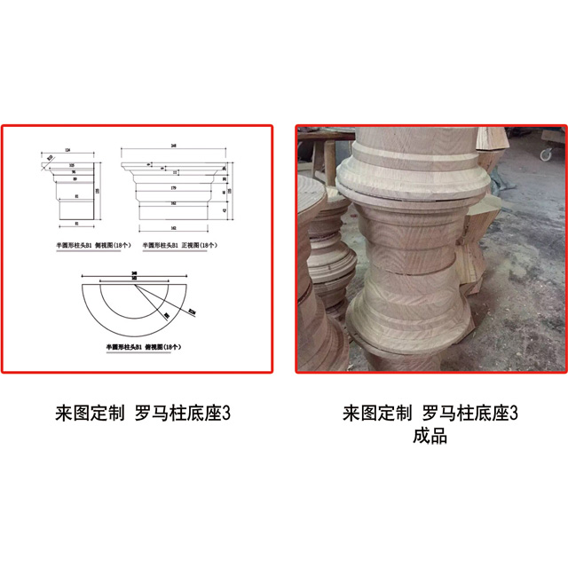 来图定制 罗马柱底座3